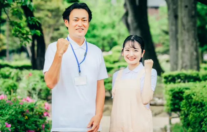 従業員募集